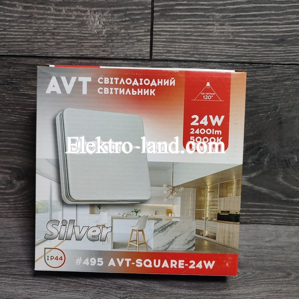 Светильник на потолок  квадрат LED AVT-SQUARE SILVER Pure White  24W 5000K (Белый)
